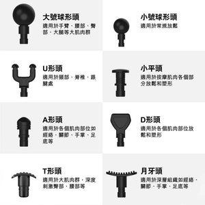 KUS深層肌肉筋膜按摩槍 (灰色升級大電量連8種按摩頭)-按摩用品-FIT MART 香港智能健康及運動生活用品專門店：筋膜槍、瑜伽輔助工具、智能健身設備