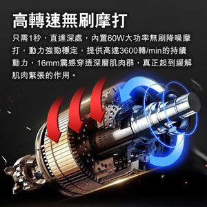 Phoenix A1S專業筋膜按摩槍 (2500mAh｜6個按摩頭連盒｜國際版｜碳纖色)-按摩槍-FIT MART 香港智能健康及運動生活用品專門店：筋膜槍、瑜伽輔助工具、智能健身設備