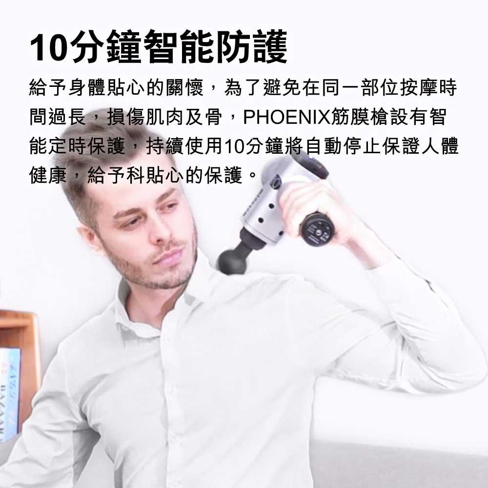 Phoenix A1S專業筋膜按摩槍 (2500mAh｜9個按摩頭連鋁盒｜國際版｜銀色)-按摩槍-FIT MART 香港智能健康及運動生活用品專門店：筋膜槍、瑜伽輔助工具、智能健身設備