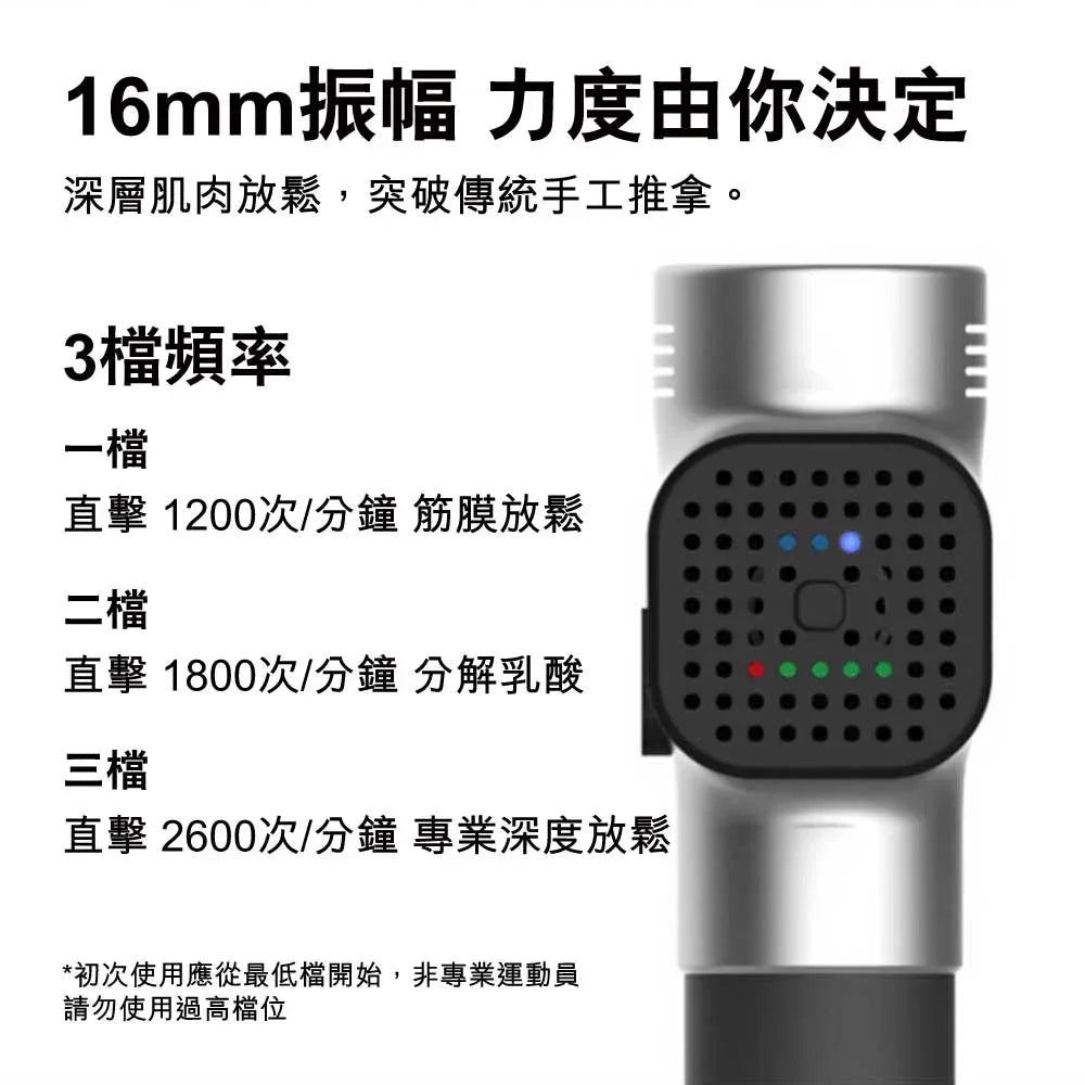 Phoenix A2基礎版筋膜按摩槍 (1500mAh｜4個按摩頭｜國際版｜銀色)-按摩槍-FIT MART 香港智能健康及運動生活用品專門店：筋膜槍、瑜伽輔助工具、智能健身設備