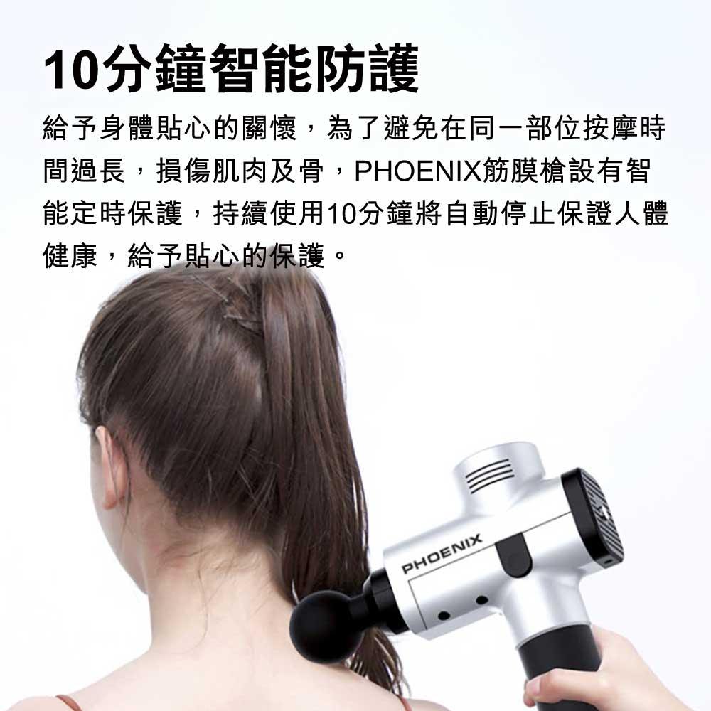 Phoenix A2基礎版筋膜按摩槍 (1500mAh｜6個按摩頭連盒｜國際版｜銀色)-按摩槍-FIT MART 香港智能健康及運動生活用品專門店：筋膜槍、瑜伽輔助工具、智能健身設備