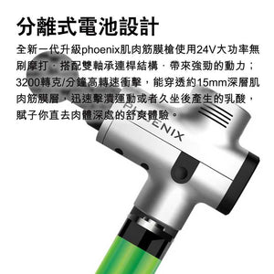Phoenix A2S升級版筋膜按摩槍 (2500mAh｜4個按摩頭｜國際版｜碳纖色)-按摩槍-FIT MART 香港智能健康及運動生活用品專門店：筋膜槍、瑜伽輔助工具、智能健身設備