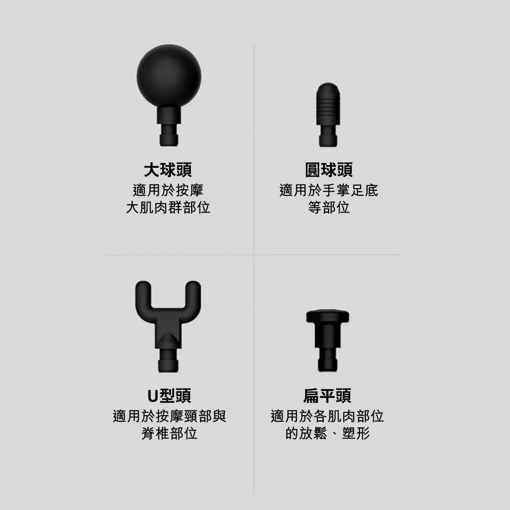 Phoenix A2S升級版筋膜按摩槍 (2500mAh｜4個按摩頭｜國際版｜銀色)-按摩槍-FIT MART 香港智能健康及運動生活用品專門店：筋膜槍、瑜伽輔助工具、智能健身設備