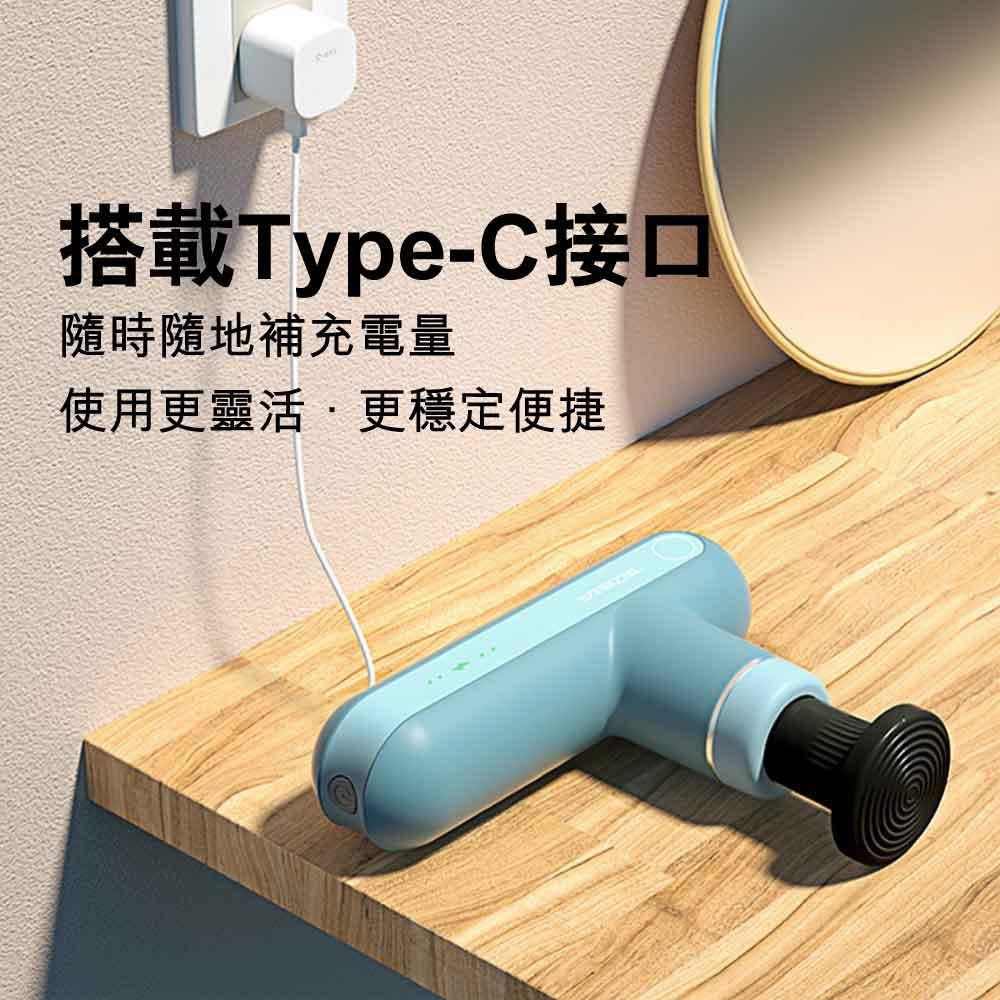TEZEWA Mini輕便小型筋膜槍 (幻影藍｜4種按摩頭｜2400mAh國際版)-按摩槍-FIT MART 香港智能健康及運動生活用品專門店：筋膜槍、瑜伽輔助工具、智能健身設備