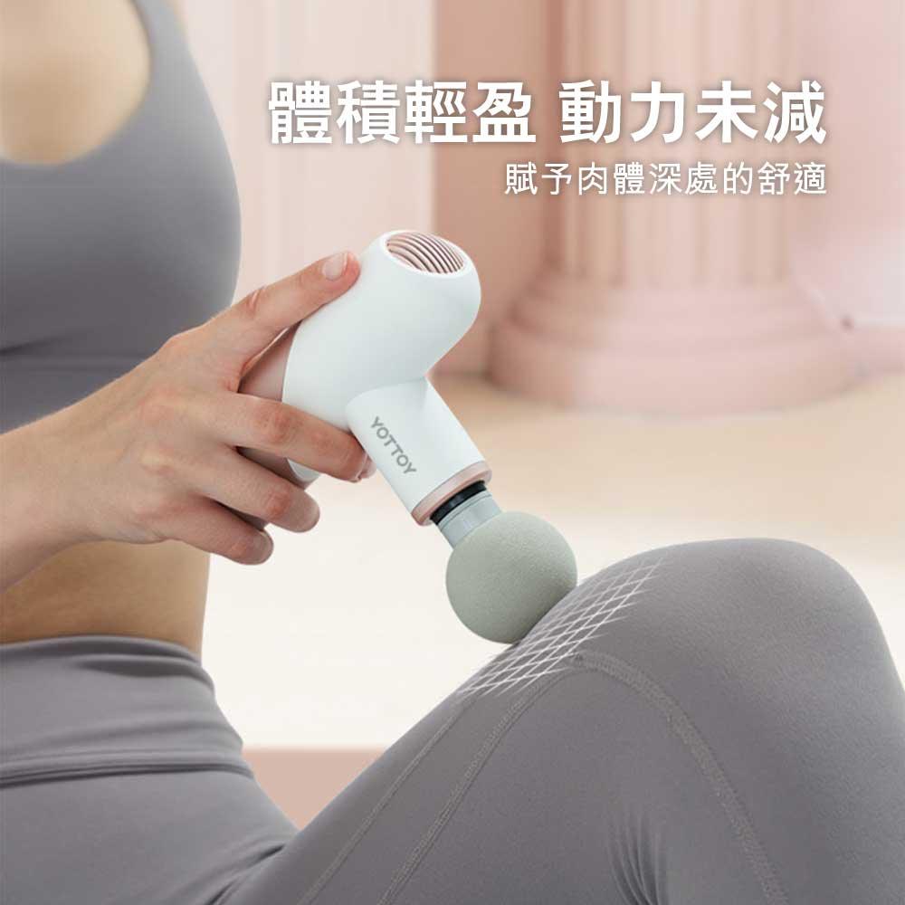 Yottoy小巧輕盈女士迷你酸痛肌肉肩頸按摩槍 (綠色)-按摩槍-FIT MART 香港智能健康及運動生活用品專門店：筋膜槍、瑜伽輔助工具、智能健身設備