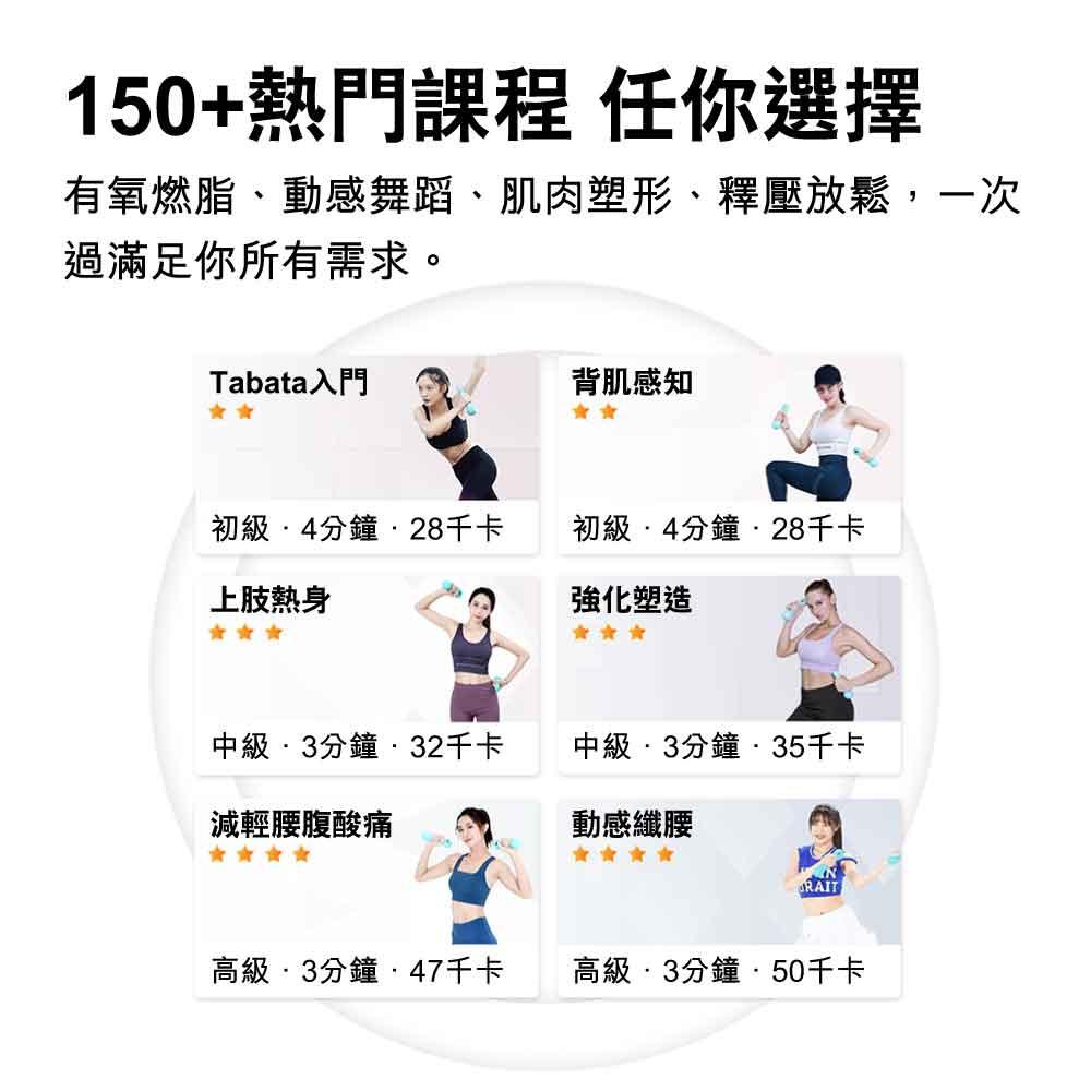 Move It Beat智能運動啞鈴 (1kg｜可配合APP使用)-健身器材-FIT MART 香港智能健康及運動生活用品專門店：筋膜槍、瑜伽輔助工具、智能健身設備