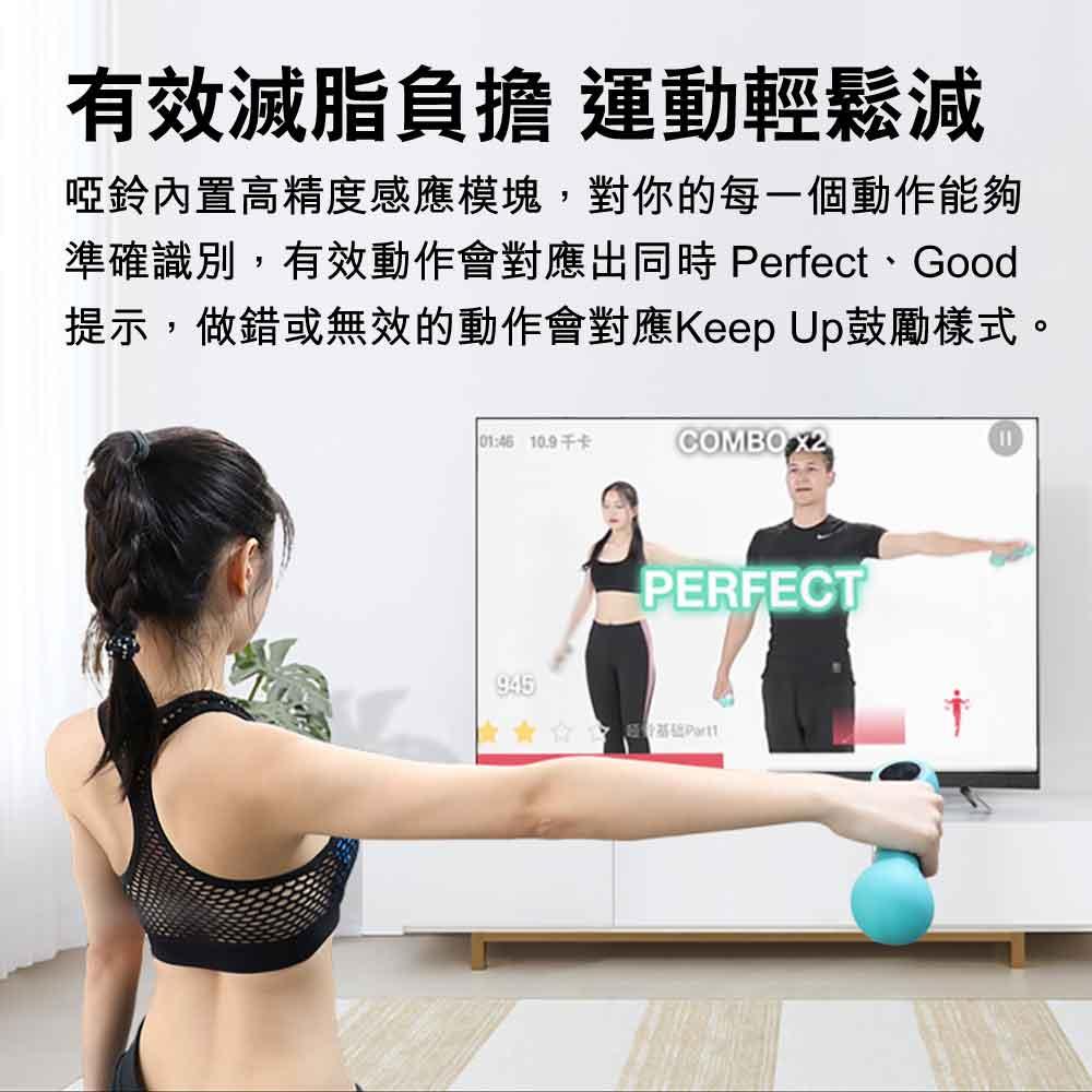 Move It Beat智能運動啞鈴 (0.75kg｜可配合APP使用)-健身器材-FIT MART 香港智能健康及運動生活用品專門店：筋膜槍、瑜伽輔助工具、智能健身設備
