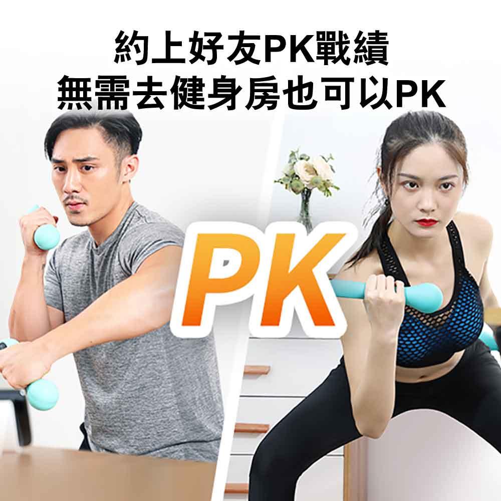 Move It Beat智能運動啞鈴 (0.75kg｜可配合APP使用)-健身器材-FIT MART 香港智能健康及運動生活用品專門店：筋膜槍、瑜伽輔助工具、智能健身設備