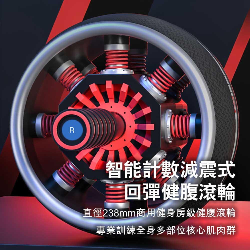 FEEBO智能計數減震回彈健腹滾輪-健身器材-FIT MART 香港智能健康及運動生活用品專門店：筋膜槍、瑜伽輔助工具、智能健身設備