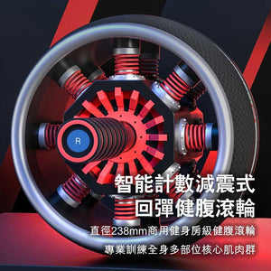 FEEBO智能計數減震回彈健腹滾輪-健身器材-FIT MART 香港智能健康及運動生活用品專門店：筋膜槍、瑜伽輔助工具、智能健身設備