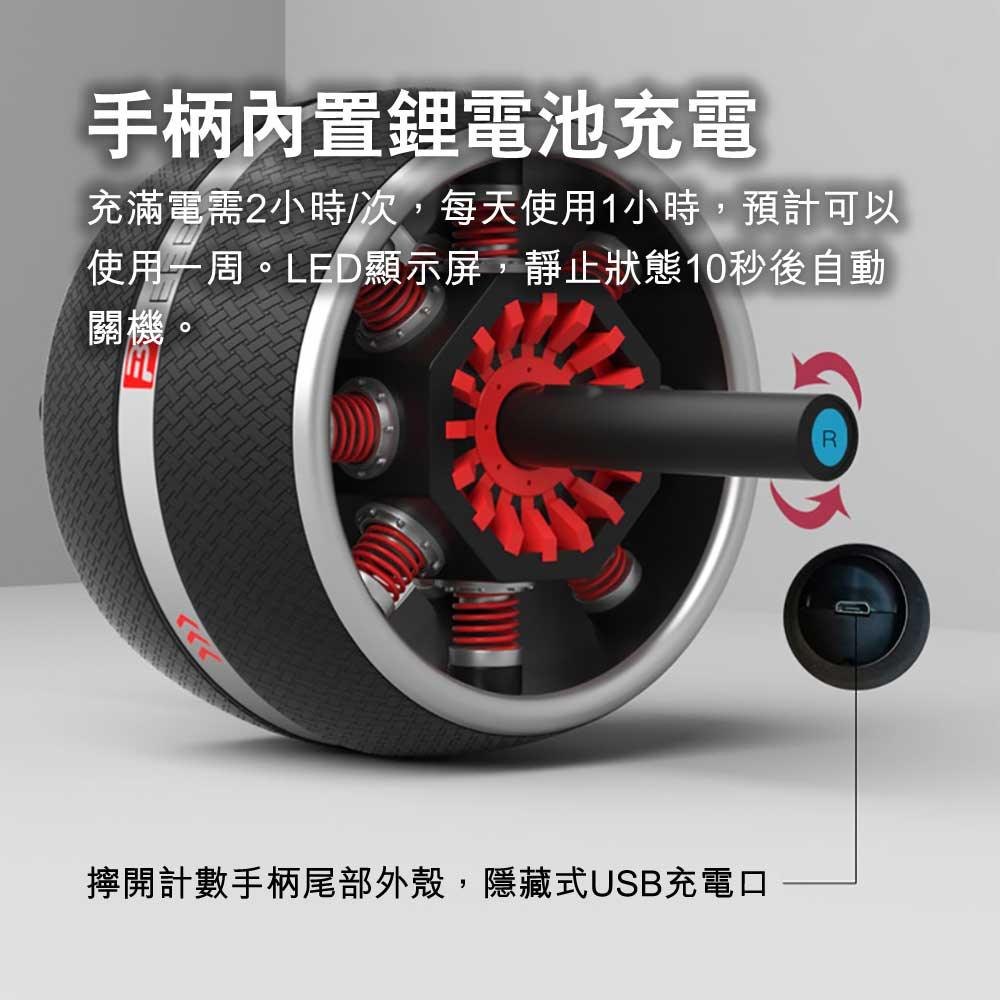 FEEBO智能計數減震回彈健腹滾輪-健身器材-FIT MART 香港智能健康及運動生活用品專門店：筋膜槍、瑜伽輔助工具、智能健身設備