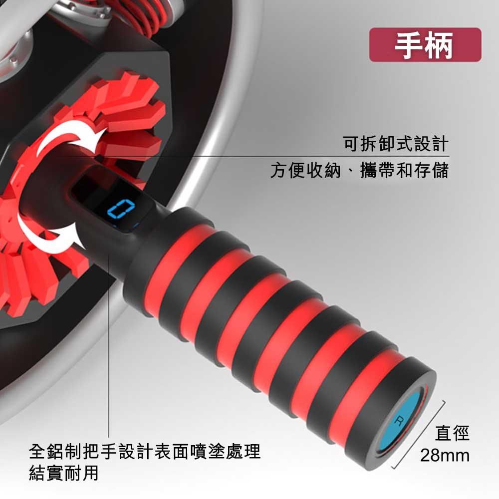 FEEBO智能計數減震回彈健腹滾輪-健身器材-FIT MART 香港智能健康及運動生活用品專門店：筋膜槍、瑜伽輔助工具、智能健身設備