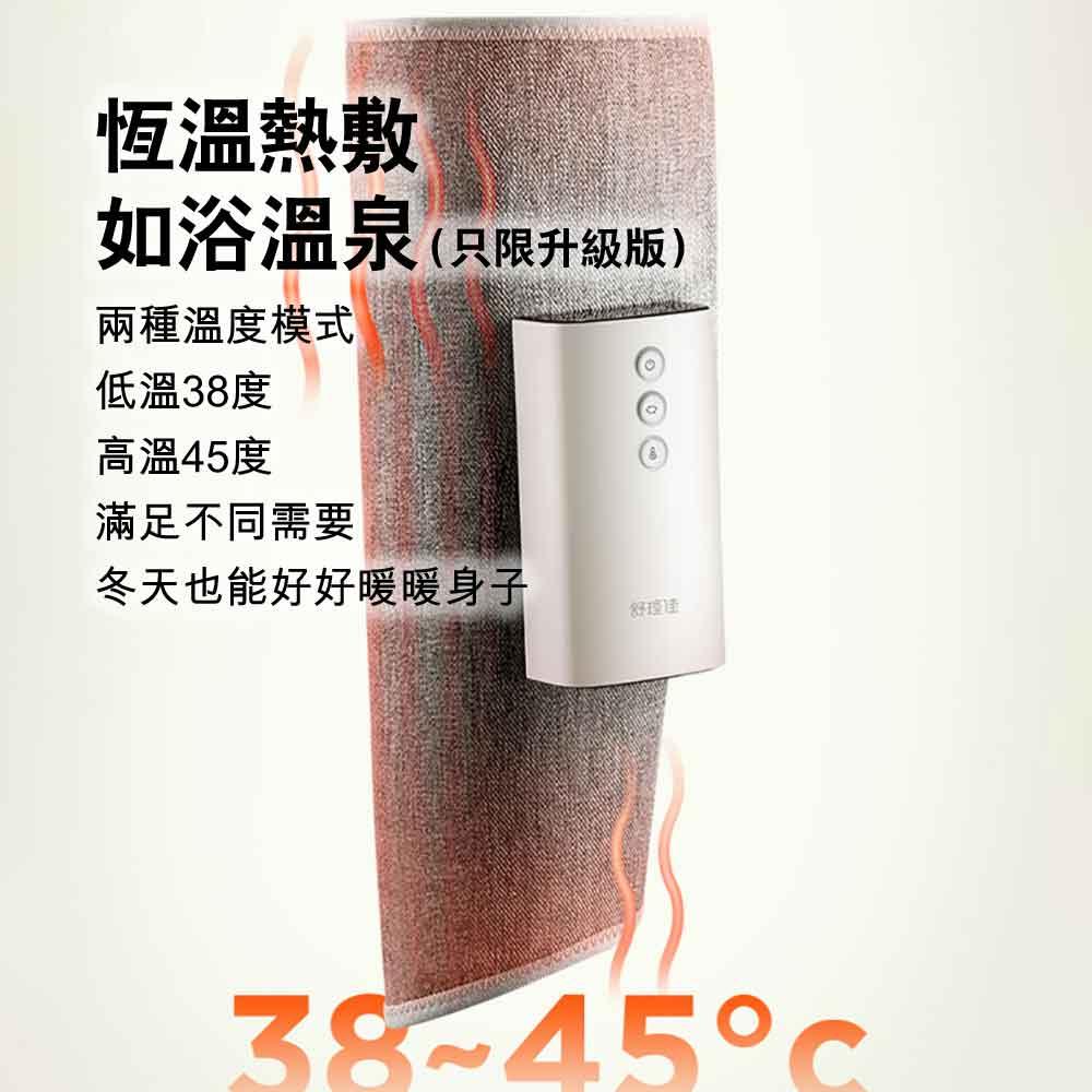 KeepFit氣囊按壓式無線腿部按摩器 (單件裝)-健身用品-FIT MART 香港智能健康及運動生活用品專門店：筋膜槍、瑜伽輔助工具、智能健身設備
