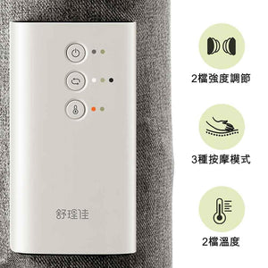 KeepFit氣囊按壓式無線腿部按摩器 (單件裝)-健身用品-FIT MART 香港智能健康及運動生活用品專門店：筋膜槍、瑜伽輔助工具、智能健身設備
