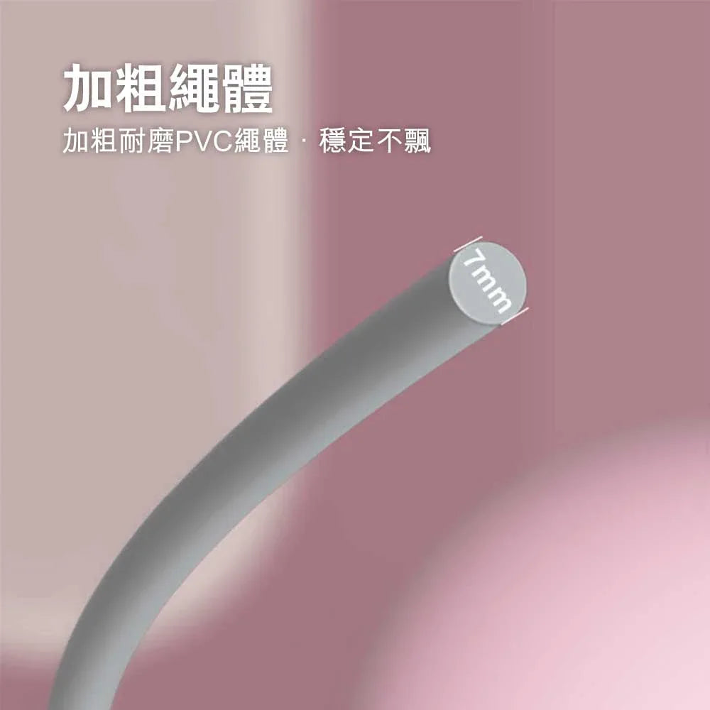 Yottoy重力球無線跳繩 (掌心導汗手柄款｜灰藍色)-健身用品-FIT MART 香港智能健康及運動生活用品專門店：筋膜槍、瑜伽輔助工具、智能健身設備