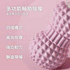 Yottoy電動瑜伽肌肉按摩筋膜花生球 (粉紅色)-按摩用品-FIT MART 香港智能健康及運動生活用品專門店：筋膜槍、瑜伽輔助工具、智能健身設備