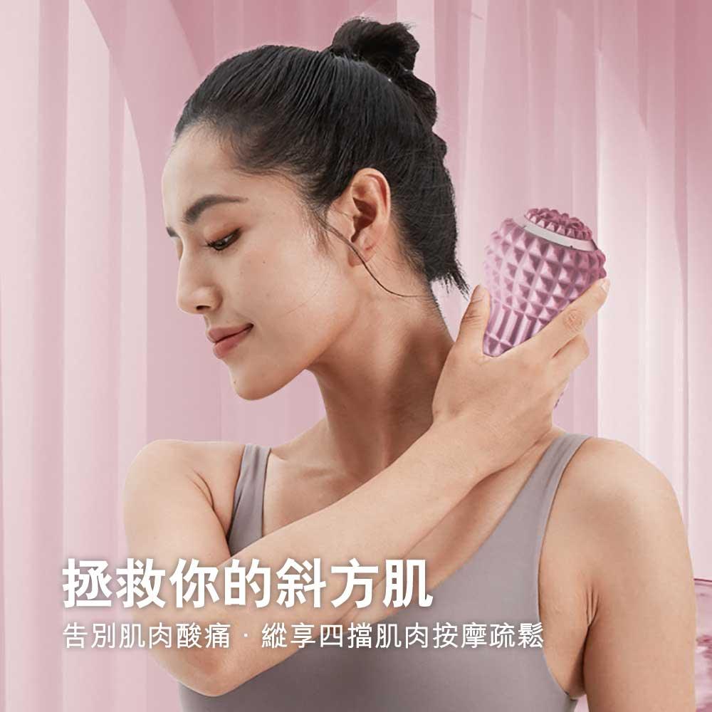 Yottoy電動瑜伽肌肉按摩筋膜花生球 (粉紅色)-按摩用品-FIT MART 香港智能健康及運動生活用品專門店：筋膜槍、瑜伽輔助工具、智能健身設備