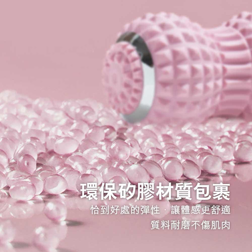 Yottoy電動瑜伽肌肉按摩筋膜花生球 (粉紅色)-按摩用品-FIT MART 香港智能健康及運動生活用品專門店：筋膜槍、瑜伽輔助工具、智能健身設備
