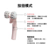 ECLEAR日本COROL無線穴位手提按摩器 (白色)-按摩用品-FIT MART 香港智能健康及運動生活用品專門店：筋膜槍、瑜伽輔助工具、智能健身設備