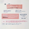 ECLEAR日本iMask透氣緩解眼疲勞睡眠眼罩 (粉紅色｜大碼)-按摩用品-FIT MART 香港智能健康及運動生活用品專門店：筋膜槍、瑜伽輔助工具、智能健身設備