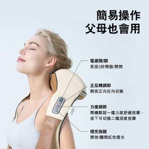 SKG無線仿皮充電式肩頸按摩披肩-按摩用品-FIT MART 香港智能健康及運動生活用品專門店：筋膜槍、瑜伽輔助工具、智能健身設備