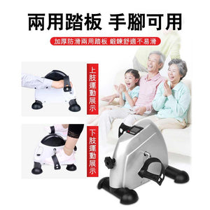 ARGAL康復訓練二合一迷你單車 (附LED計數屏)-室內運動機-FIT MART 香港智能健康及運動生活用品專門店：筋膜槍、瑜伽輔助工具、智能健身設備