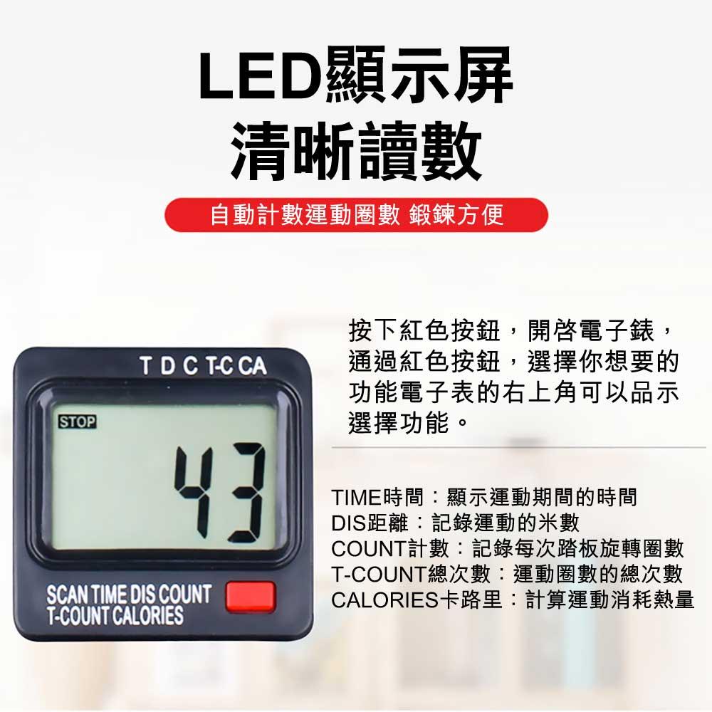 ARGAL康復訓練二合一迷你單車 (附LED計數屏)-室內運動機-FIT MART 香港智能健康及運動生活用品專門店：筋膜槍、瑜伽輔助工具、智能健身設備