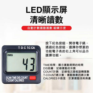 ARGAL康復訓練二合一迷你單車 (附LED計數屏)-室內運動機-FIT MART 香港智能健康及運動生活用品專門店：筋膜槍、瑜伽輔助工具、智能健身設備
