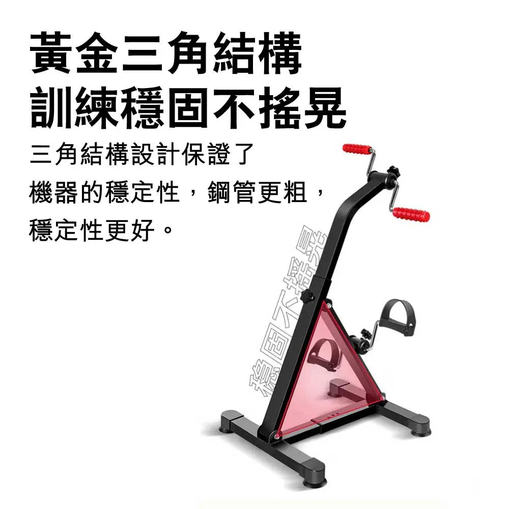 ARGAL老人上下肢並用康復腳踏車 (普通版)-室內運動機-FIT MART 香港智能健康及運動生活用品專門店：筋膜槍、瑜伽輔助工具、智能健身設備