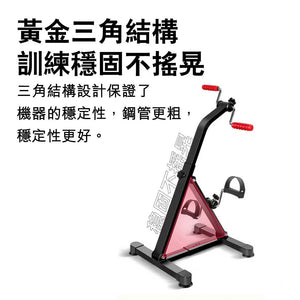 ARGAL老人上下肢並用康復腳踏車 (普通版)-室內運動機-FIT MART 香港智能健康及運動生活用品專門店：筋膜槍、瑜伽輔助工具、智能健身設備