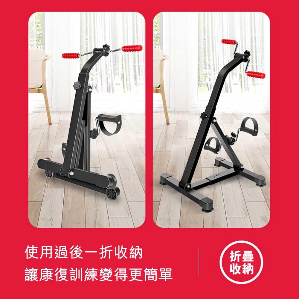 ARGAL老人上下肢並用康復腳踏車 (普通版)-室內運動機-FIT MART 香港智能健康及運動生活用品專門店：筋膜槍、瑜伽輔助工具、智能健身設備