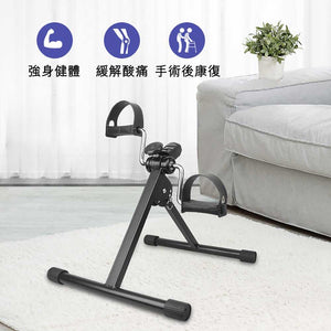 ARGAL長者上下肢兩用康復腳踏車-室內運動機-FIT MART 香港智能健康及運動生活用品專門店：筋膜槍、瑜伽輔助工具、智能健身設備