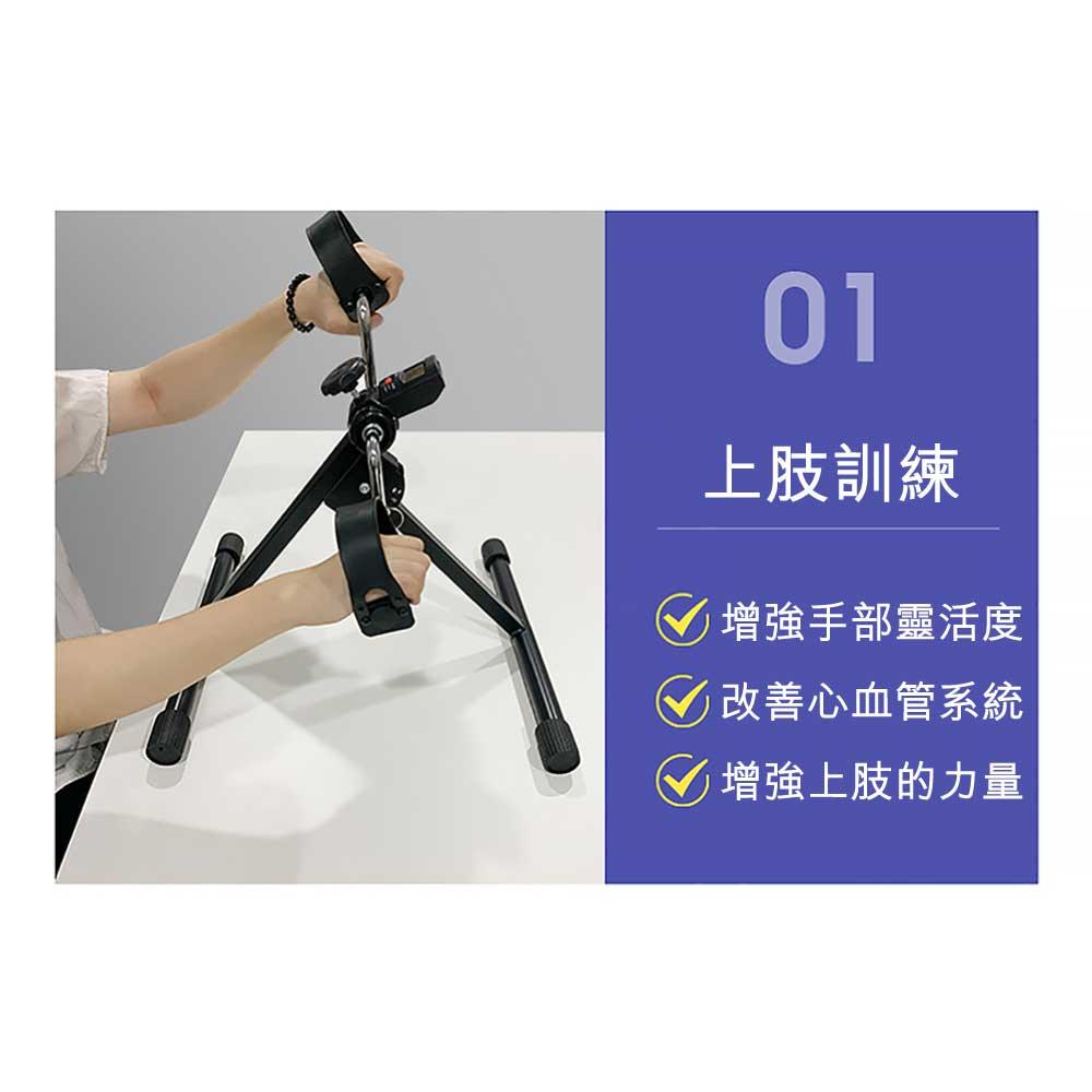 ARGAL長者上下肢兩用康復腳踏車-室內運動機-FIT MART 香港智能健康及運動生活用品專門店：筋膜槍、瑜伽輔助工具、智能健身設備