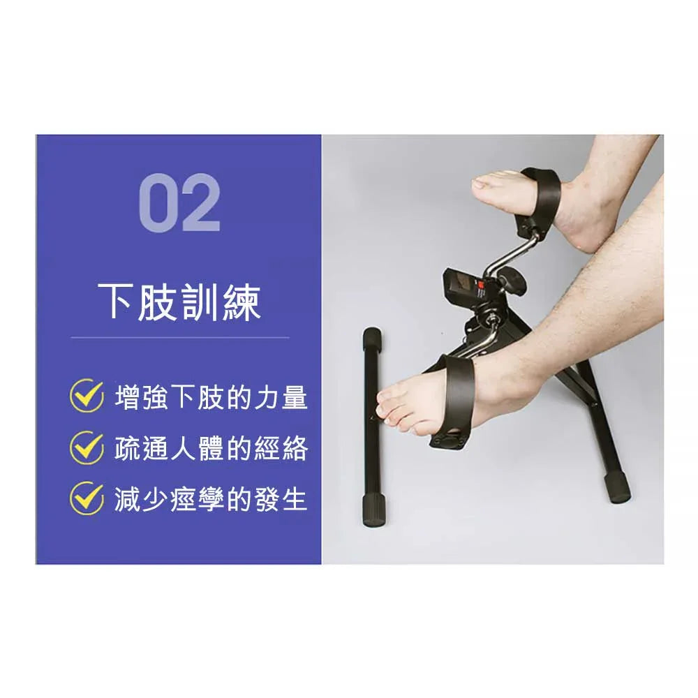 ARGAL長者上下肢兩用康復腳踏車-室內運動機-FIT MART 香港智能健康及運動生活用品專門店：筋膜槍、瑜伽輔助工具、智能健身設備