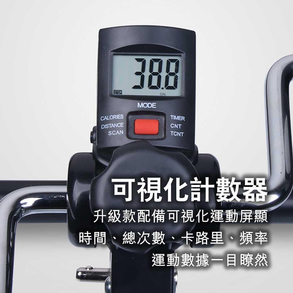 ARGAL長者上下肢兩用康復腳踏車-室內運動機-FIT MART 香港智能健康及運動生活用品專門店：筋膜槍、瑜伽輔助工具、智能健身設備