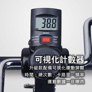 ARGAL長者上下肢兩用康復腳踏車-室內運動機-FIT MART 香港智能健康及運動生活用品專門店：筋膜槍、瑜伽輔助工具、智能健身設備