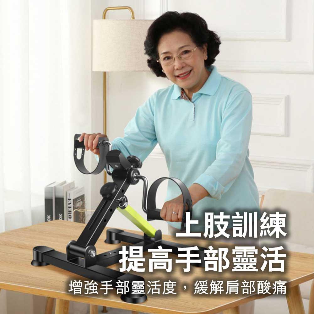 ARGAL長者上下肢兩用康復折疊腳踏車 (迷你折疊版)-室內運動機-FIT MART 香港智能健康及運動生活用品專門店：筋膜槍、瑜伽輔助工具、智能健身設備