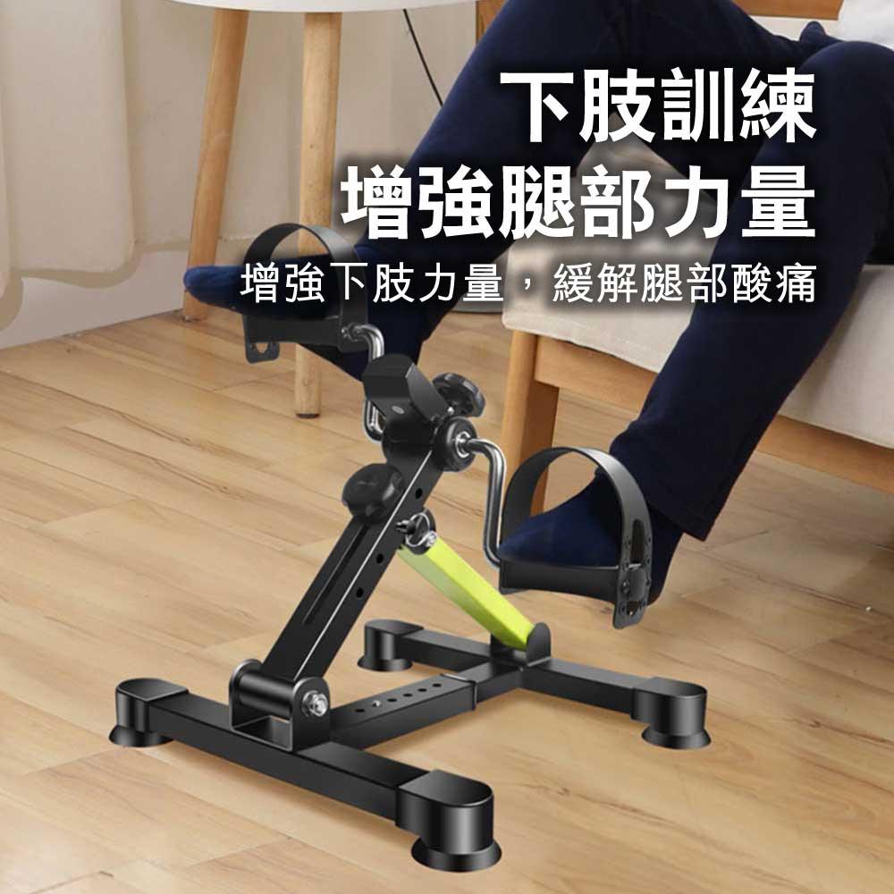 ARGAL長者上下肢兩用康復折疊腳踏車 (迷你折疊版)-室內運動機-FIT MART 香港智能健康及運動生活用品專門店：筋膜槍、瑜伽輔助工具、智能健身設備