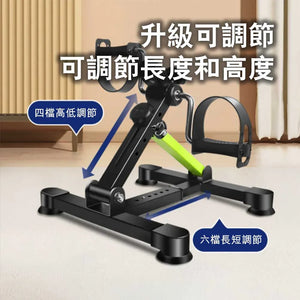 ARGAL長者上下肢兩用康復折疊腳踏車 (迷你折疊版)-室內運動機-FIT MART 香港智能健康及運動生活用品專門店：筋膜槍、瑜伽輔助工具、智能健身設備