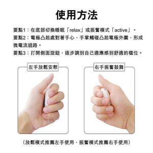 Homer Ion日本Pulse Egg改善睡眠質素器 (經典版)-智能生活-FIT MART 香港智能健康及運動生活用品專門店：筋膜槍、瑜伽輔助工具、智能健身設備