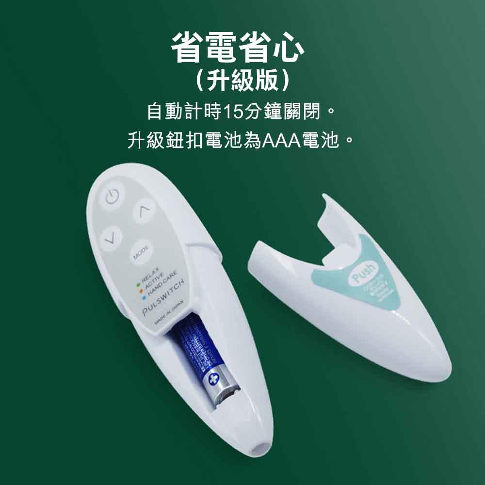 Homer Ion日本Pulswitch改善睡眠質素器 (升級版)-智能生活-FIT MART 香港智能健康及運動生活用品專門店：筋膜槍、瑜伽輔助工具、智能健身設備