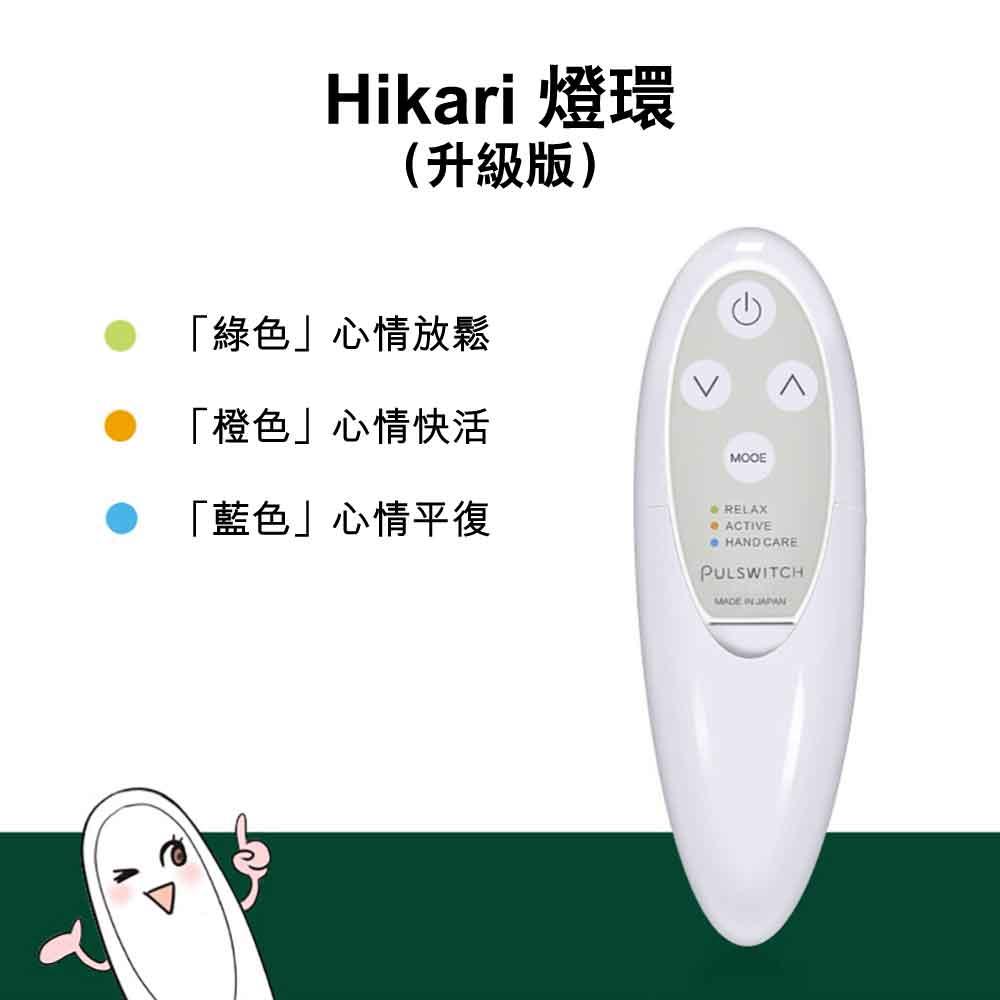 Homer Ion日本Pulswitch改善睡眠質素器 (升級版)-智能生活-FIT MART 香港智能健康及運動生活用品專門店：筋膜槍、瑜伽輔助工具、智能健身設備