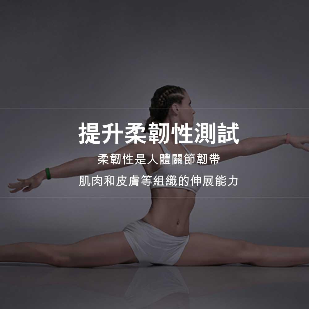 CPRIME美國BURN平衡能量運動手環 (黑色)-智能生活-FIT MART 香港智能健康及運動生活用品專門店：筋膜槍、瑜伽輔助工具、智能健身設備