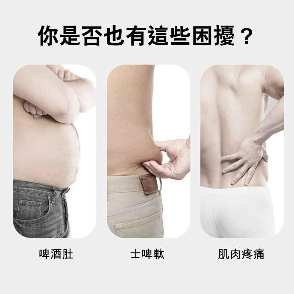 Oubade家用智能健身EMS+腹肌貼 (升級版｜9塊貼片)-智能生活-FIT MART 香港智能健康及運動生活用品專門店：筋膜槍、瑜伽輔助工具、智能健身設備