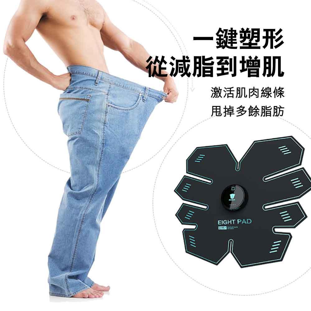 Oubade家用智能健身EMS+腹肌貼 (基礎版｜3塊貼片)-智能生活-FIT MART 香港智能健康及運動生活用品專門店：筋膜槍、瑜伽輔助工具、智能健身設備