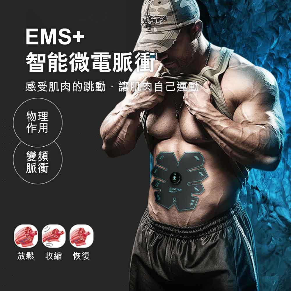 Oubade家用智能健身EMS+腹肌貼 (高級版｜15塊貼片)-智能生活-FIT MART 香港智能健康及運動生活用品專門店：筋膜槍、瑜伽輔助工具、智能健身設備