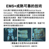 Oubade家用智能健身EMS+腹肌貼 (高級版｜15塊貼片)-智能生活-FIT MART 香港智能健康及運動生活用品專門店：筋膜槍、瑜伽輔助工具、智能健身設備