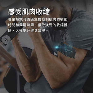 Oubade家用智能健身EMS+腹肌貼 (基礎版｜3塊貼片)-智能生活-FIT MART 香港智能健康及運動生活用品專門店：筋膜槍、瑜伽輔助工具、智能健身設備