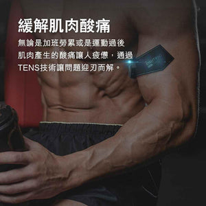 Oubade家用智能健身EMS+腹肌貼 (高級版｜15塊貼片)-智能生活-FIT MART 香港智能健康及運動生活用品專門店：筋膜槍、瑜伽輔助工具、智能健身設備