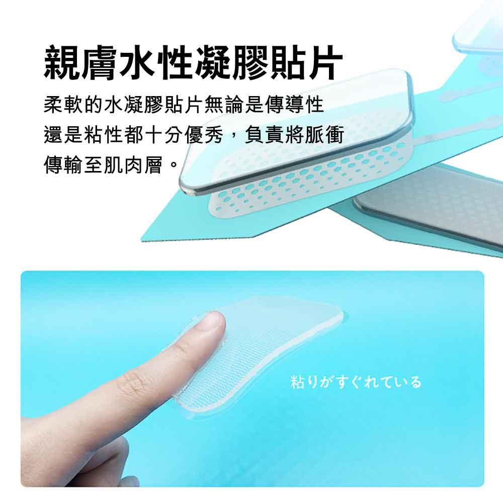 Oubade家用智能健身EMS+腹肌貼 (升級版｜9塊貼片)-智能生活-FIT MART 香港智能健康及運動生活用品專門店：筋膜槍、瑜伽輔助工具、智能健身設備